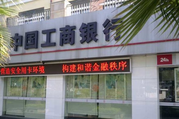 教你如何在銀行貸款10萬(wàn)，只需滿足四個(gè)條件，大部分人都可以成功下款！