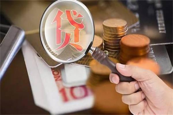 征信沒問題房貸卻被拒？看看是不是這5個原因！