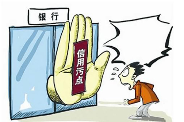 想貸款買房的看過來！這些影響到征信的事必須重視！