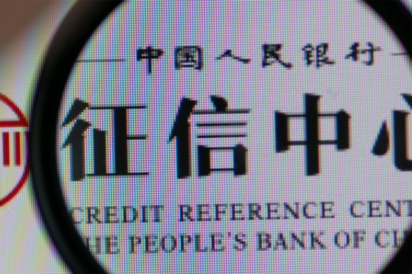 貸款前必須知道的征信小知識(shí)，不要再被謠言所左右了！