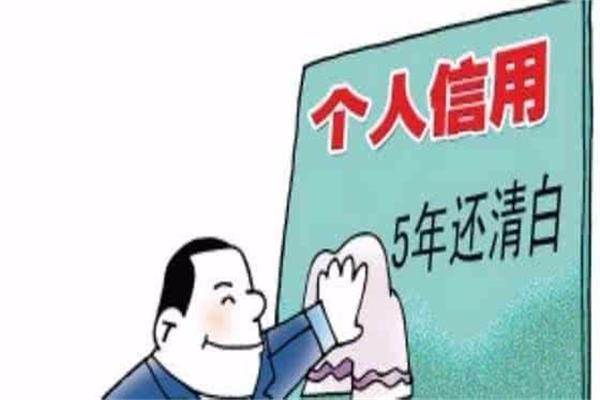 看過來，出現(xiàn)信用卡逾期一年的三個(gè)后果，要這樣補(bǔ)救！