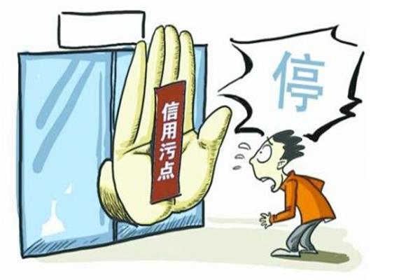 看過來，出現(xiàn)信用卡逾期一年的三個(gè)后果，要這樣補(bǔ)救！