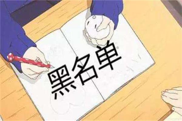 征信竟然分顏色？快來看看你是屬于什么顏色的！