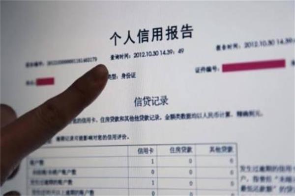 征信的4個誤區(qū)！必須要了解，每個都是征信污點！