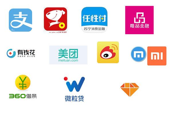 給大家推薦幾個靠譜的貸款平臺APP，好多口子??！
