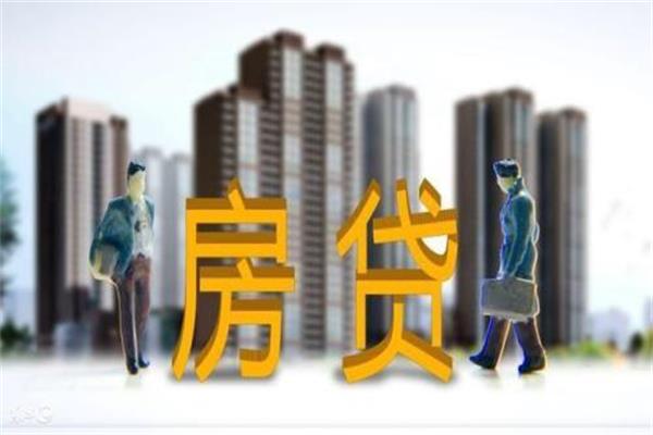房貸的年限越長久越好，這四大理由足以讓你選擇！