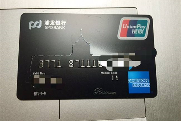 14家銀行那個的白金卡排行榜，逆天的權(quán)益和超高額度，你辦了哪張？