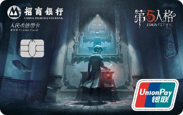 《第五人格》招商銀行信用卡聯(lián)名卡，新戶禮送中高端耳機(jī)大禮一份！