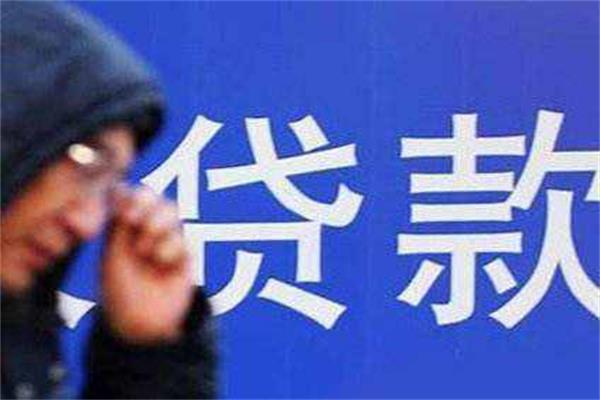 身背房貸的滋味不好受，但觸犯了這5大禁忌，會更加苦逼！