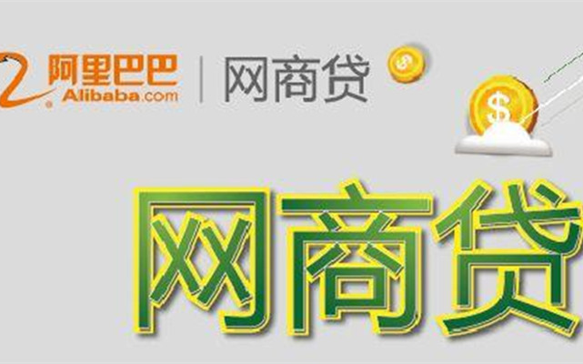 ?如果網(wǎng)貸貸款次數(shù)過(guò)多，對(duì)房貸貸款有影響嗎？