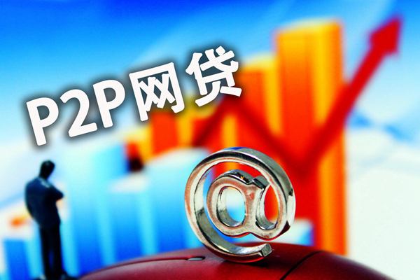 借了網(wǎng)貸，網(wǎng)貸平臺(tái)倒閉了還要還款嗎？