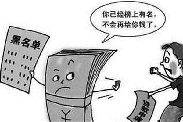 征信黑了、花了如何修復？看完就知道了！