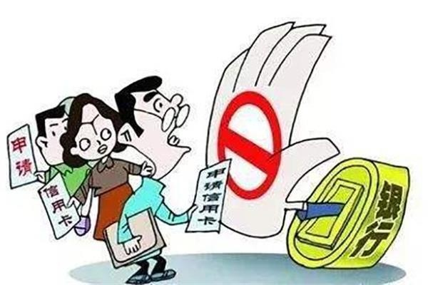欠款太多，負(fù)債率高申請不了信用卡？兩招教你搞定！