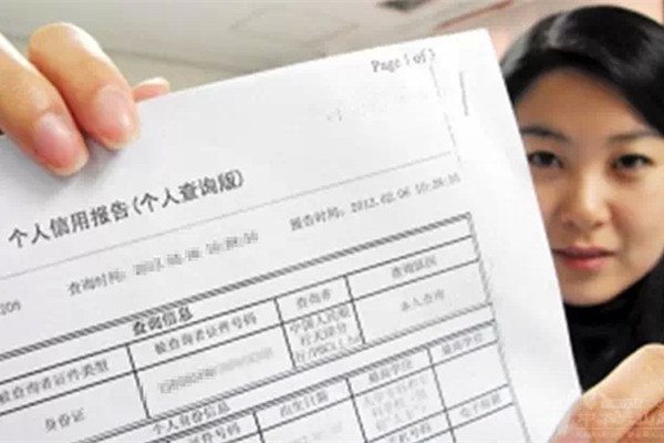 征信修復(fù)行業(yè)真的能做到征信修復(fù)嗎？征信不良記錄怎么修復(fù)消除？