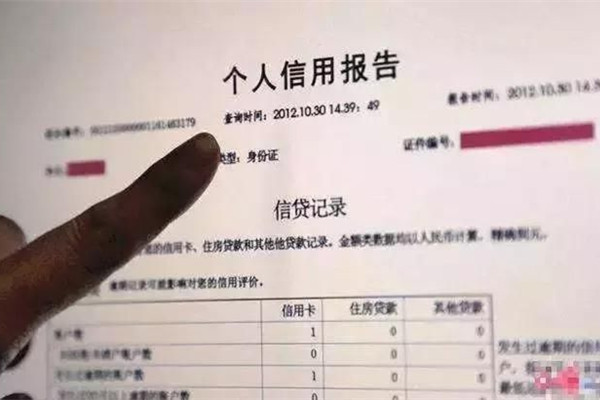 征信修復(fù)行業(yè)真的能做到征信修復(fù)嗎？征信不良記錄怎么修復(fù)消除？
