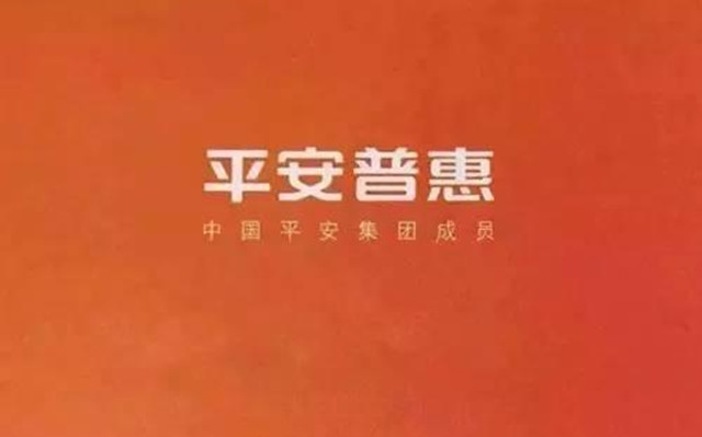 貸款基準(zhǔn)利率是多少？申請(qǐng)按揭貸款買房的注意事項(xiàng)一定要看。