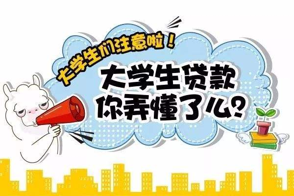 女大學(xué)生遭遇“套路貸”貸款3000元，幾個(gè)月后竟負(fù)債30多萬(wàn)！