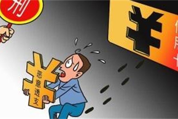 信用卡逾期1年了，被銀行起訴，該怎么辦？