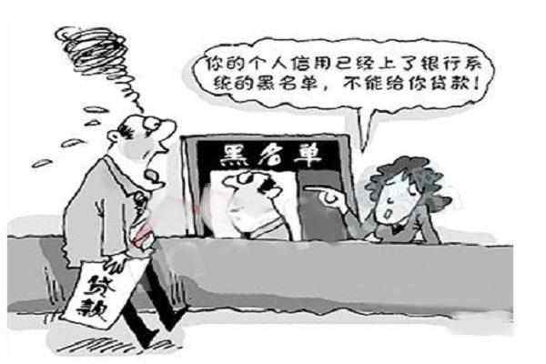 2019信用卡逾期立案的標準是什么？你知道嗎？
