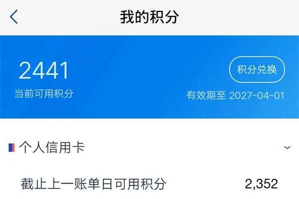 信用卡除了付款以外，還有那些實(shí)用有效的功能