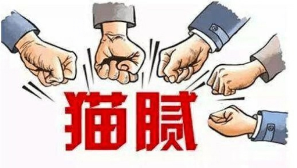 為什么信用卡取現(xiàn)是合法的，套現(xiàn)卻是非法的。這中間存在什么樣的貓膩