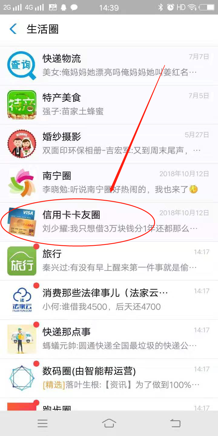 最方便的在線申請(qǐng)信用卡的方法