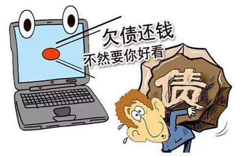 信用卡逾期天天被催收電話騷擾怎么辦？