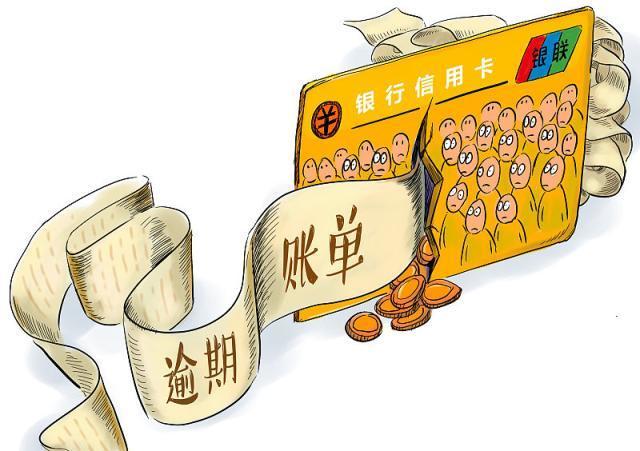 信用卡還不上收到律師函后應(yīng)該怎么處理？